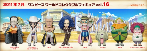 ワーコレ バラ売り可能 ワンピース ONE PIECE+spbgp44.ru